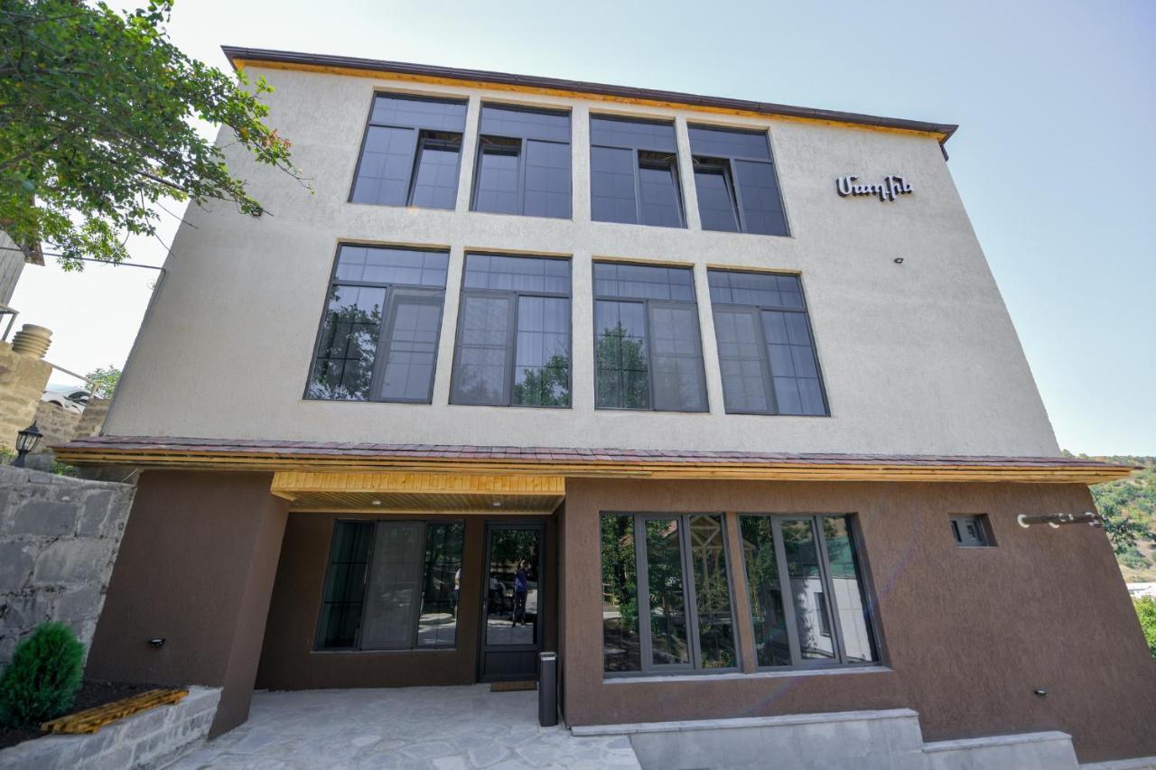 Madin Eco Hotel Debed Экстерьер фото